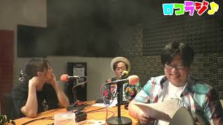 【ロコラジ♪55】6月12日 MID-FM761「infinity!-bang!-」放送内に読めなかったメッセージをご紹介！アシスタント 坂本あずき