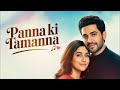 Panna Ki Tamanna Hai Ki Heera Mujhe Mil Jaaye New Song T Series ISR