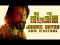 Bheeshma Parvam James Entry BGM Bheeshma Parvam James Entry Theme BGM Bheeshma Parvam BGM Ringtone