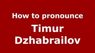 How to pronounce Timur Dzhabrailov