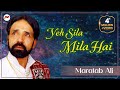 Yeh Sila Mila Hai || Maratab Ali || Old Is Gold || M3tech