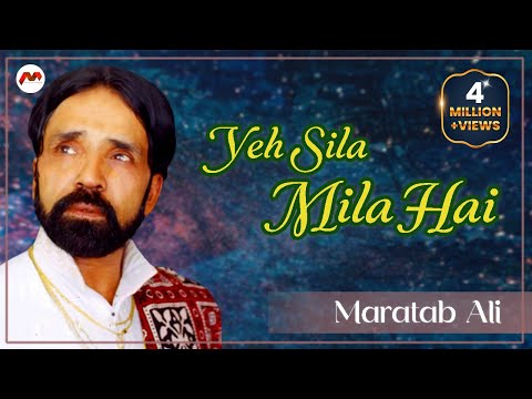 Yeh Sila Mila Hai || Maratab Ali || Old Is Gold || M3tech Video