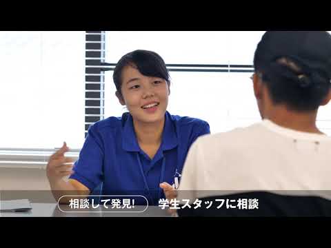 2019年3月 京都産業大学 オープンキャンパス紹介