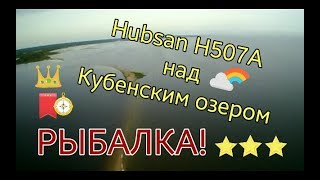 Отчеты о рыбалке в вологодской области 2019