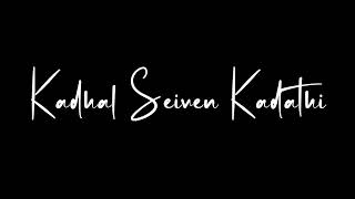 Download lagu 🙈Odum Neram Niruthi Aayul Rega Thiruthi...🖤👀Kadhal Song#blackscreen #whatsappstatus #lovestatus mp3 Download lagu 🙈Odum Neram Niruthi Aayul Rega Thiruthi...🖤👀Kadhal Song#blackscreen #whatsappstatus #lovestatus mp3