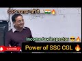 Vikas Divyakirti Sir On SSC CGL The Importance Of Maths Income Tax Inspector IAS IRS IPS S