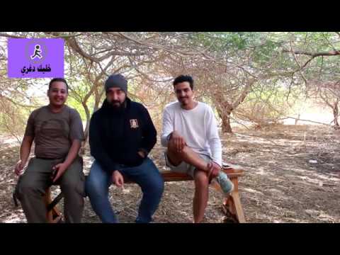 نهفه عند التصوير