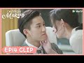 【Once We Get Married】EP14 Clip | It's a big revenge from Mrs. Yin in his office! | 只是结婚的关系 | ENG SUB