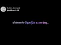 Nee Paarkiraai Ennulle || Raja  Tamil Movie Songs ||  Ajith kumar, Jyothika  || Whatsapp Status