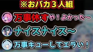 ホロライブおバカ３人衆が無理して難しいことわざを使ってみた結果ｗ【VTuberの歴史】#綺々羅々ヴィヴィ #ホロライブ切り抜き #ホロライブの歴史