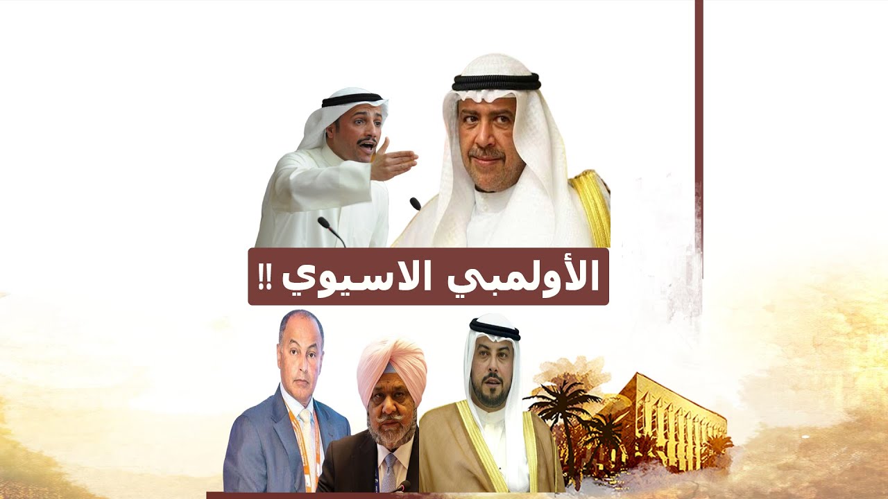 تحقيقات مساواة | قضية الألومبي الأسيوي - الحلقة 01