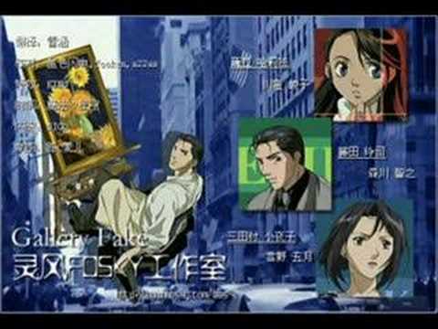 Gallery Fake Ragtime Katteni-Shiyagare