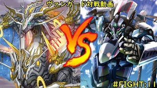 [#ヴァンガード] ジェネシス vs ディメンションポリス [対戦動画]