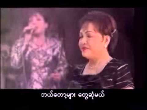 Bel Ye Sar Ko A Chit Sone Lel   YouTube