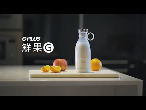 【GPLUS】 FM001 鮮果G-隨身果汁機