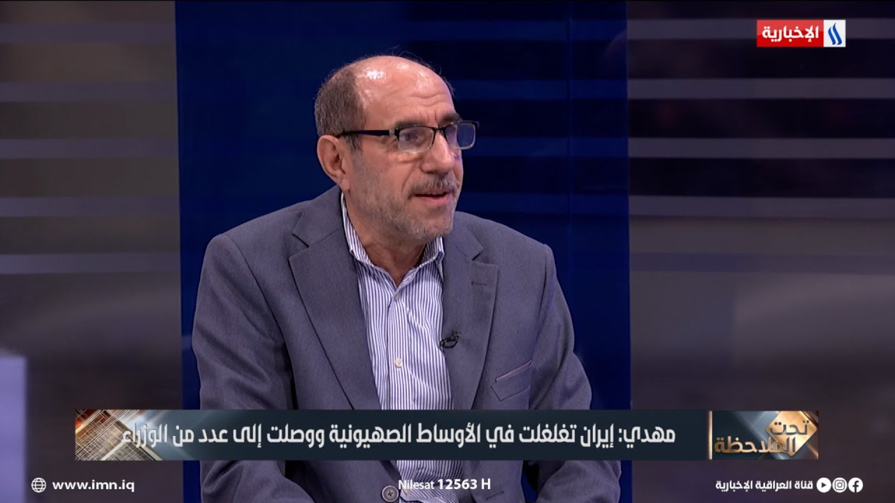 فيديو | أحمد مهدي يقترح إلغاء المؤسسات الدولية!