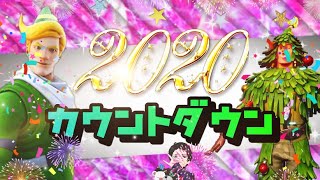 明けましておめでとうLIVE   2019-2020