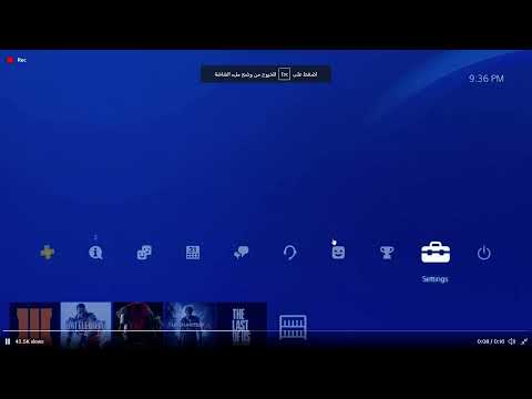 PS4 9.00 JAILBREAK NEWS | PS4 9.00 JAILBREAK
