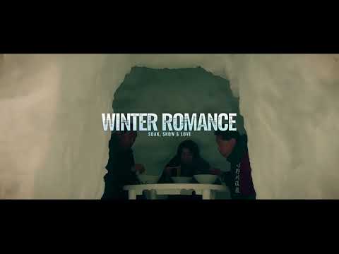 米沢八湯　小野川温泉　２