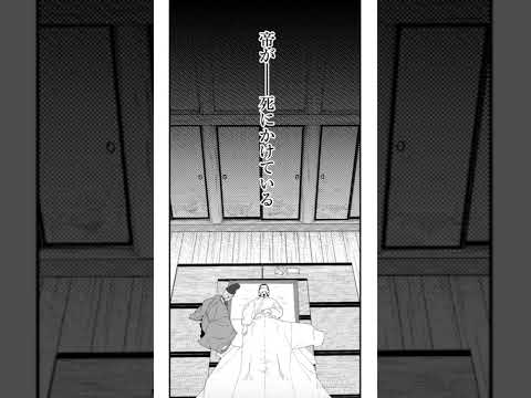 #アニメ化　してほしい‼　#なろう　#漫画　#shorts