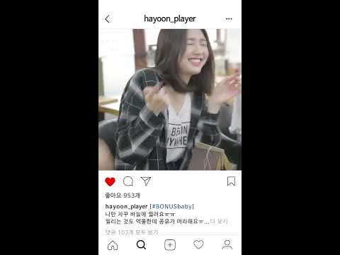 [BONUSbaby] 하윤 Player♥