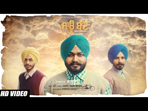 Sau Bande (The First Look)| ( Full HD) | Roop| New Punjabi Songs 2017 | Latest Punjabi Songs 2017