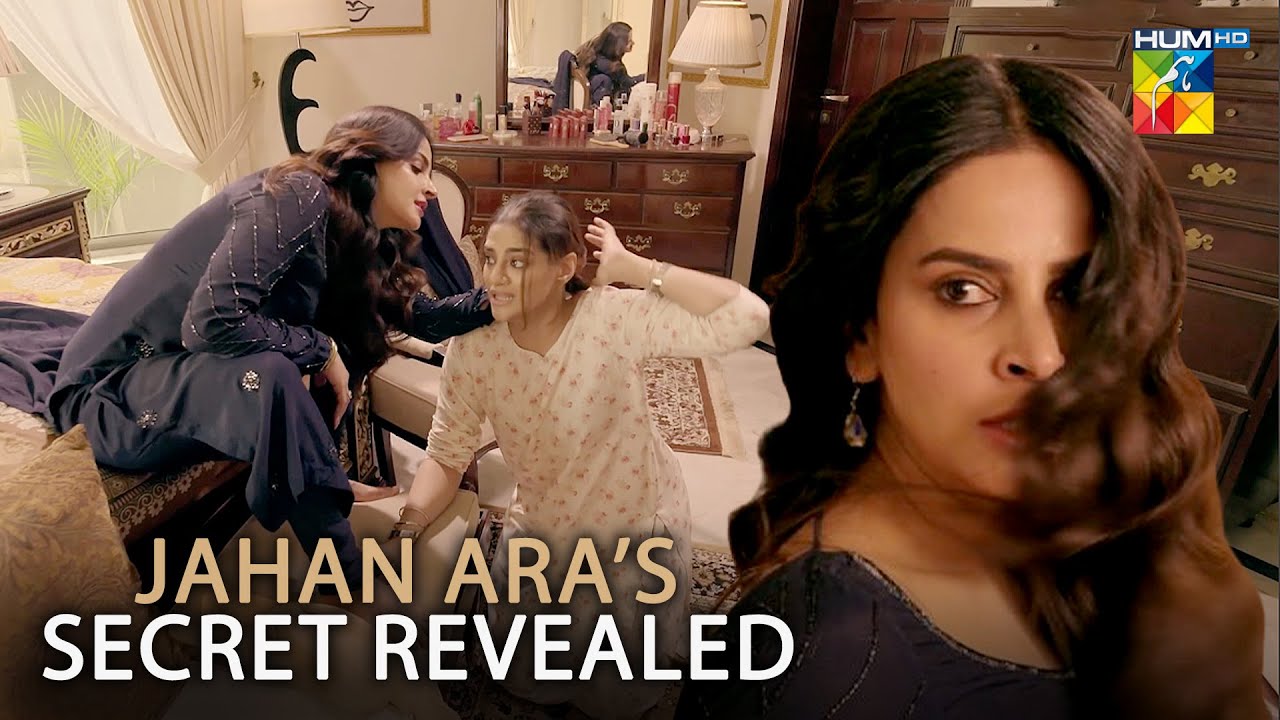 Jahan Ara's Secret Revealed | Saba Qamar Latest Drama | Muamma