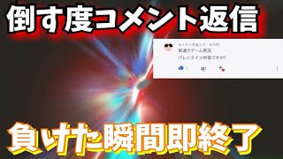 【質問コーナー】倒す事に質問返す！【スマブラ】【大乱闘スマッシュブラザーズ】【スマブラＳＰ】