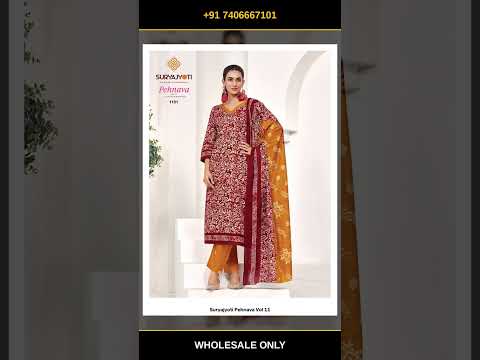 Suryajyoti Pehnava Vol 11 – product video thumbnail