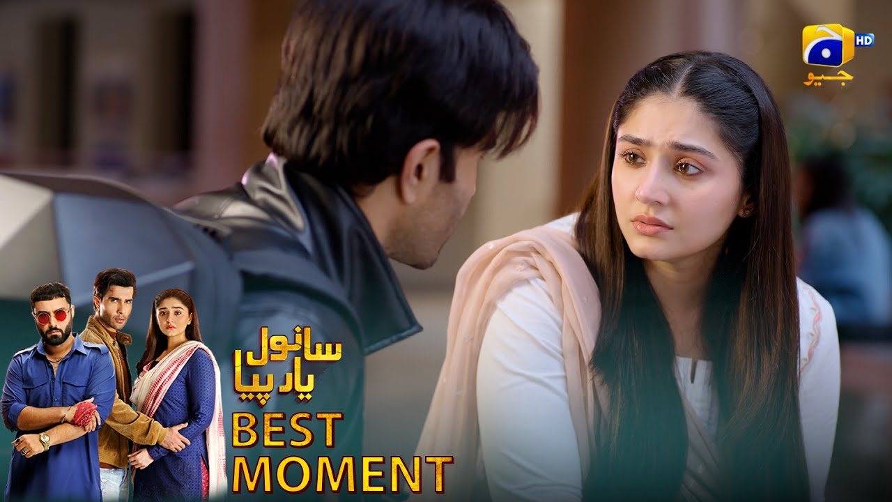 𝐒𝐚𝐧𝐰𝐚𝐥 𝐘𝐚𝐚𝐫 𝐏𝐢𝐲𝐚 Episode 15 | 𝐁𝐞𝐬𝐭 𝐌𝐨𝐦𝐞𝐧𝐭 𝟎𝟐 | Feroze Khan - D