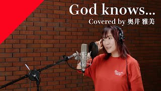 [閒聊] 奥井雅美 - God knows