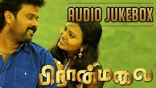 Piran Malai Audio Jukebox