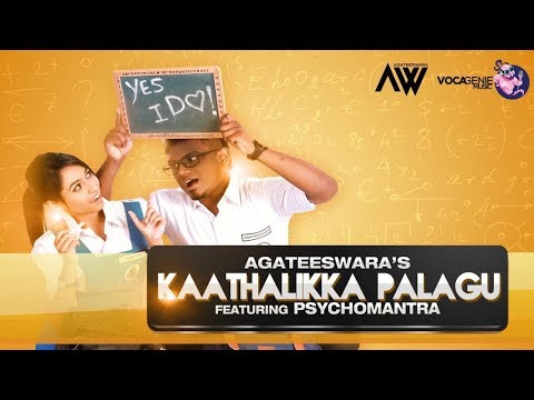 Kaathalikka Palagu // Agateeswara feat Psychomantra