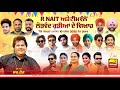 4K LIVE R Nait ਅਤੇ ਟੀਮ ਵਲੋਂ ਲੋੜਵੰਦ ਲੜਕੀਆਂ ਦੇ ਵਿ�