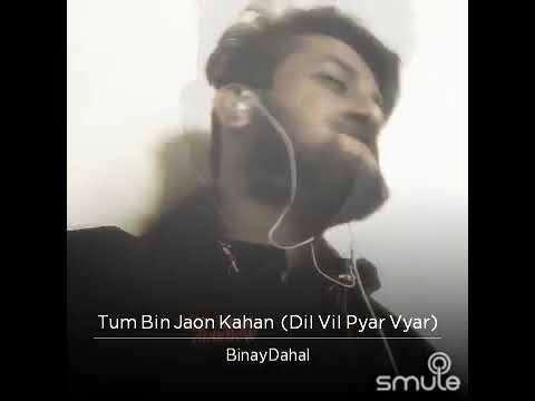 Binay dahal Tum bin jao...