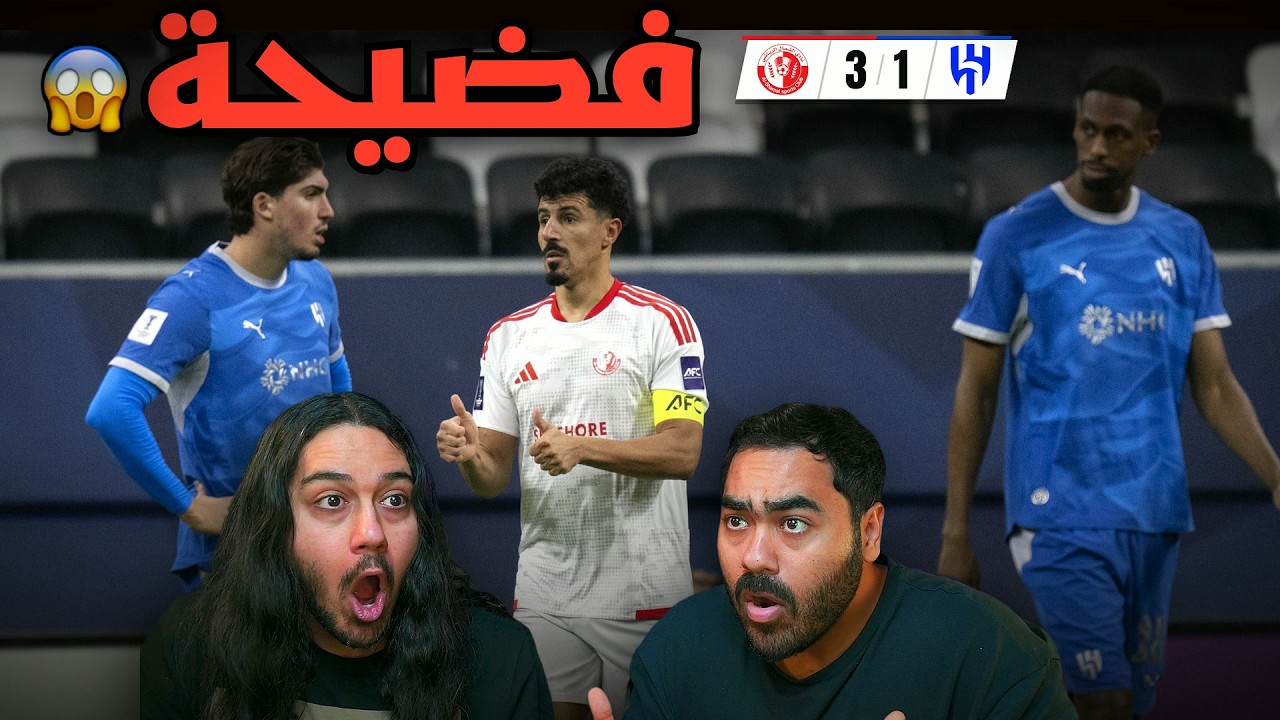 خسارة كبيرة للهلال ضد الشمال 😨| اغرب تشكيلة من انزاغي !! مين يتحمل الخسارة😢?