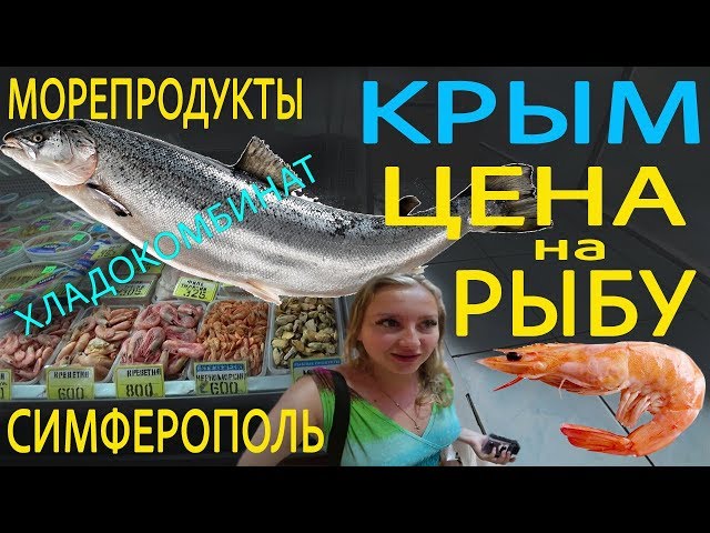 Rus'de Симферополе Video Telaffuz