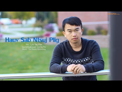 Lis Yaj Pov : Hauv Sab Ntsuj Plig