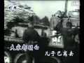 苏联歌曲《田野上坦克轰鸣》"На поле танки грохотали" - 中文版 
