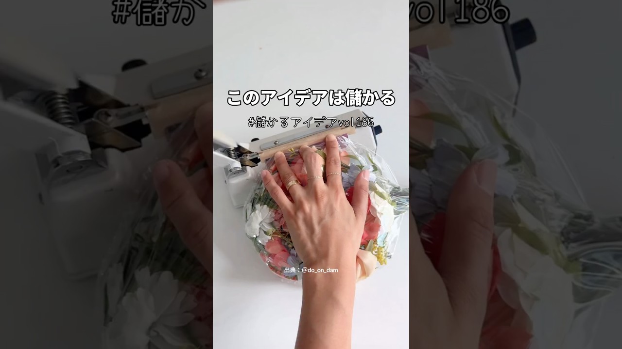 風船ひとつで月手取り64万稼ぐハンドメイド副業