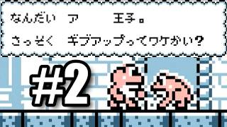 ゆるっとカカなるを実況配信 Part 2「うるさい王子、三変化」（＆Twitch同時実況配信・2026年6月27日収録）