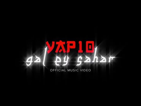 YAP10 - GƏL EY SƏHƏR (Typography video)