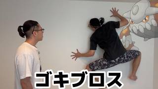 待ち合わせでおすすめの待機姿勢