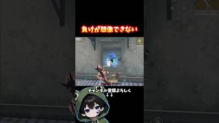 どうやったら撃ち負けんのセット【前編】#荒野行動 #あでがえーる #shorts