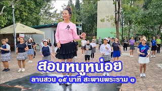 Thumbnail