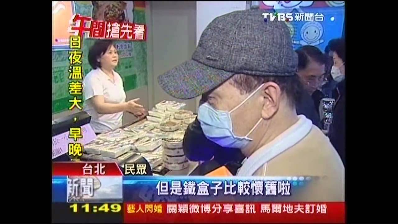 拚懷舊財!第五代「鐵路便當盒」 超夯