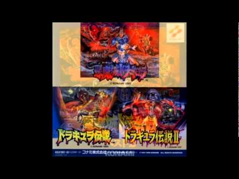 Demon Castle Dracula Best 2 Disc 2 Track 25: Castle #2 (Stage Map BGM)