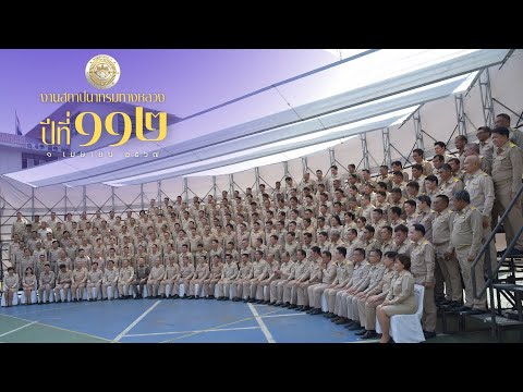 ภาพหน้าปก 