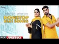 Nonstop Punjabi Dance Beats Surinder Maan Karamjit Kammo Punjabi New Songs Priya Audio