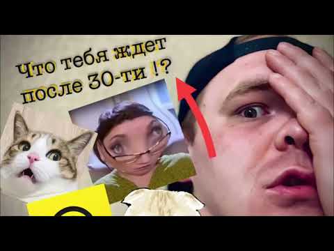 VLOG #0 / Яндекс доставка / Питер/ 30 лет/Переезд